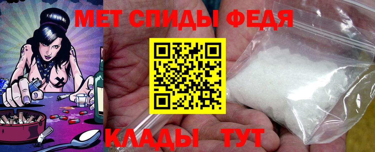АМФЕТАМИН Розовый Богородск