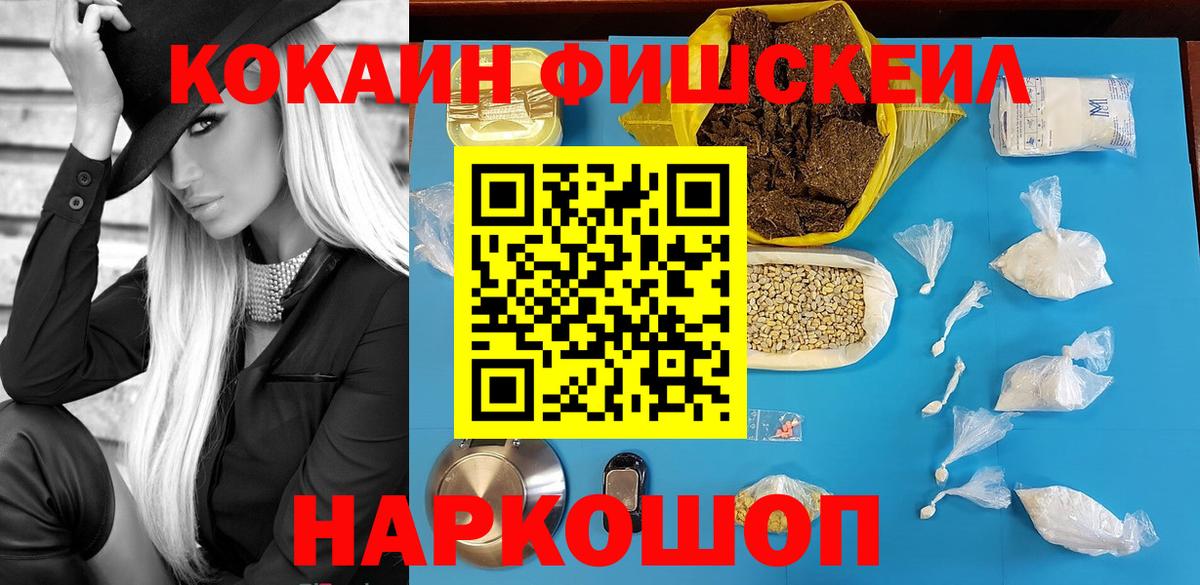 Кокаин Перу Богородск