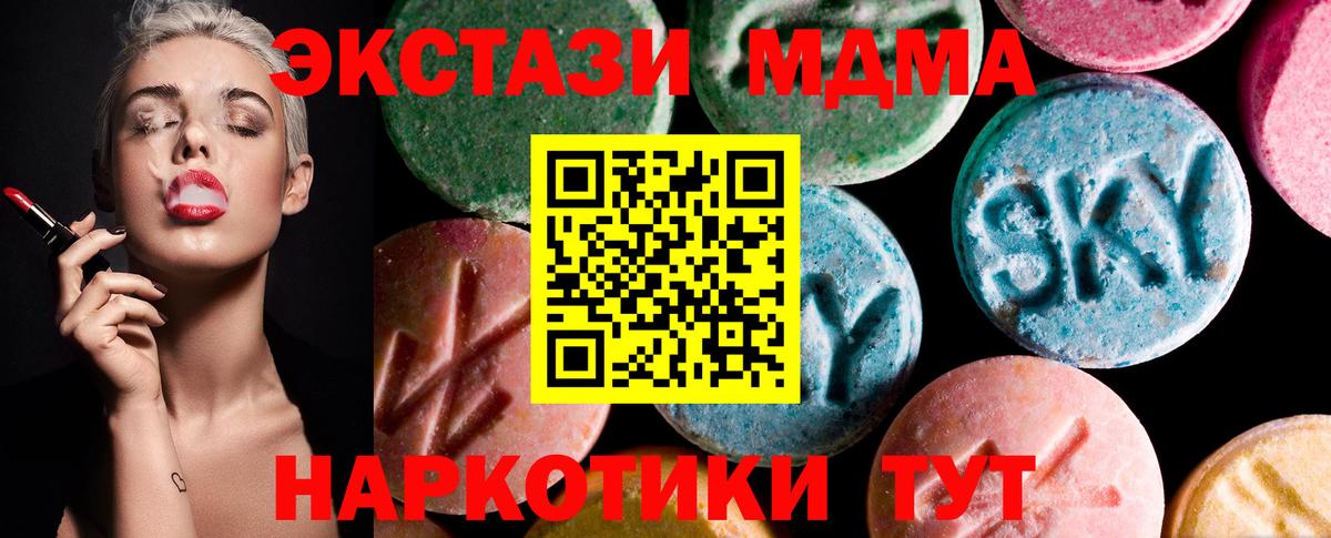Ecstasy Philipp Plein Богородск