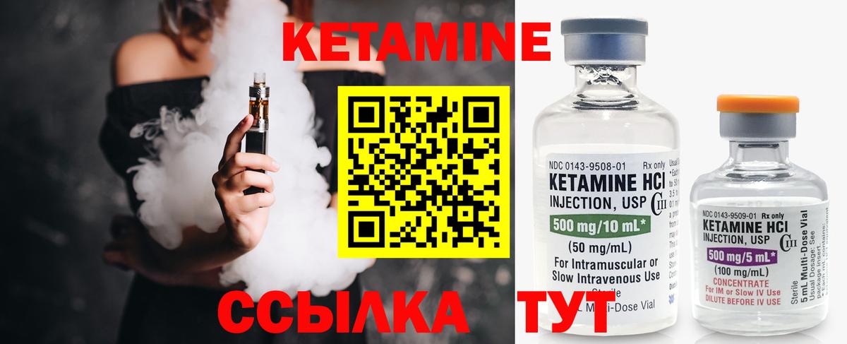 ОМГ ОМГ вход  КЕТАМИН VHQ  Вход с VPN  Богородск 