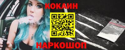 марихуана Чебаркуль