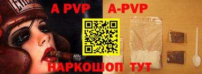 бутират Шелехов