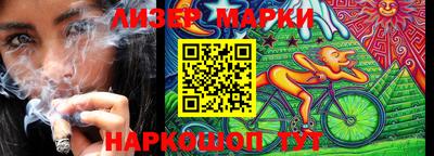 марихуана Чебаркуль