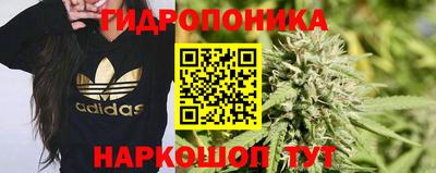 марихуана Чебаркуль