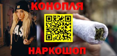 каннабис Чебоксары