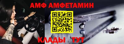 марихуана Чебаркуль