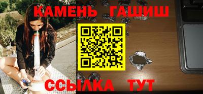 бутират Шелехов