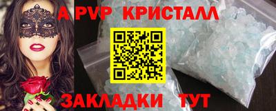 марихуана Чебаркуль