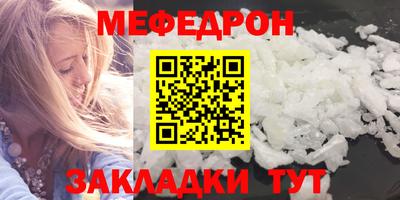 марихуана Чебаркуль