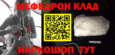 бутират Шелехов