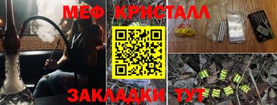 ГАЛЛЮЦИНОГЕННЫЕ ГРИБЫ Шахты