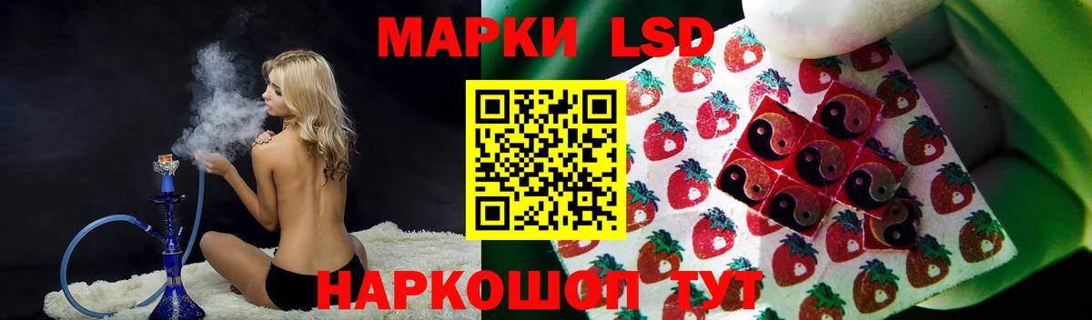 Лсд 25 экстази ecstasy  ЛСД экстази ecstasy  Богородск  Вход с VPN 