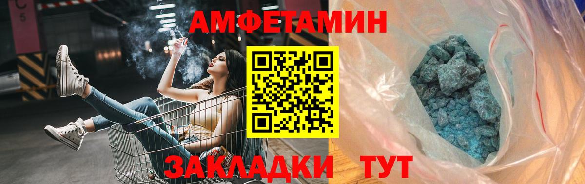Метамфетамин кристалл  Вход с VPN  Метамфетамин кристалл  Богородск 