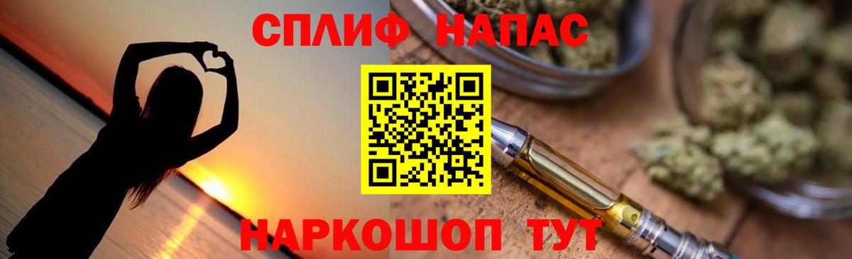 Канабис SATIVA & INDICA  Вход с VPN  Конопля индика  Марихуана THC 21%  Богородск 